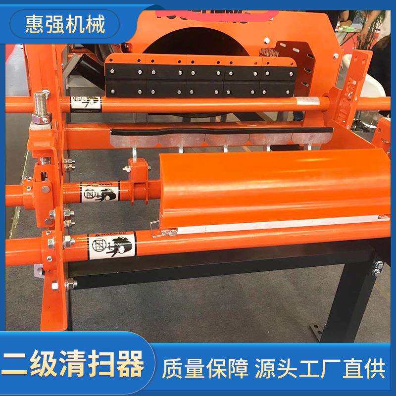 马丁清扫器 H型聚氨酯清扫器 马丁一道重型清扫器 惠强机械输送机