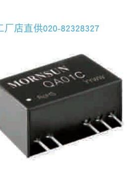 KC24H-500R,KC24H-600R,KC24H-700R大功率LED驱动器 单价货期另议