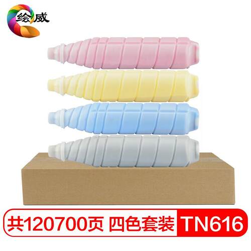 绘威TN616黑色粉盒 适用美能达 C65HC C6000L C6000 C7000 C7000p