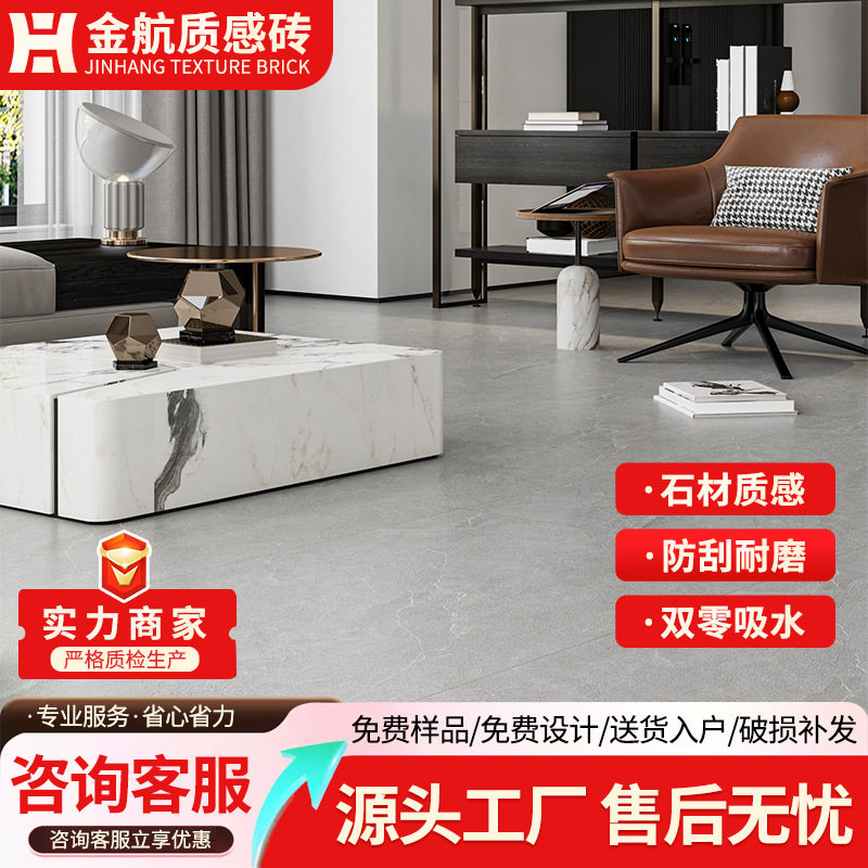广东佛山900*1800莱姆石瓷砖 厨房卫生间防滑地砖阳台院子地板砖