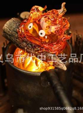 跨境Calcifer Night Light心脏的火苗卡西法树脂