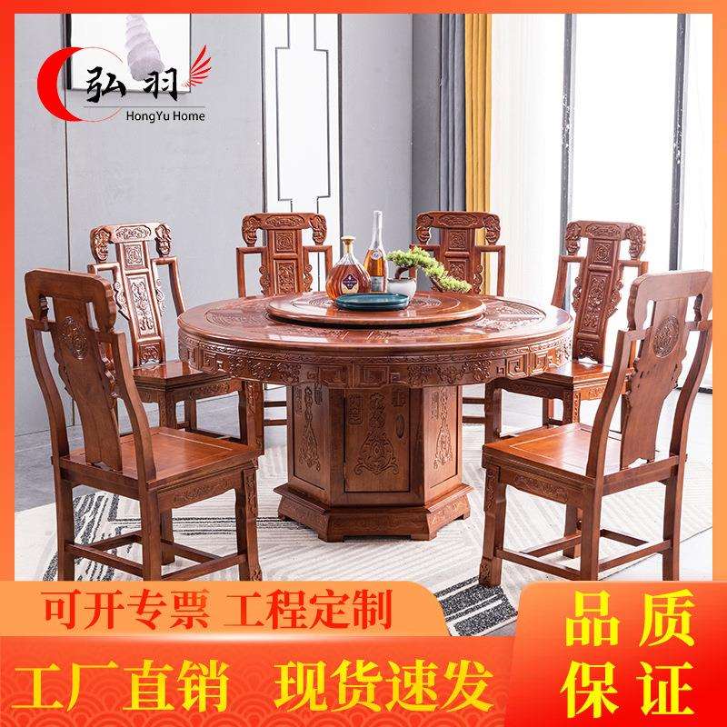 中式实木圆形餐桌雕花橡木大圆桌家用饭桌10人中式仿古餐桌椅组合