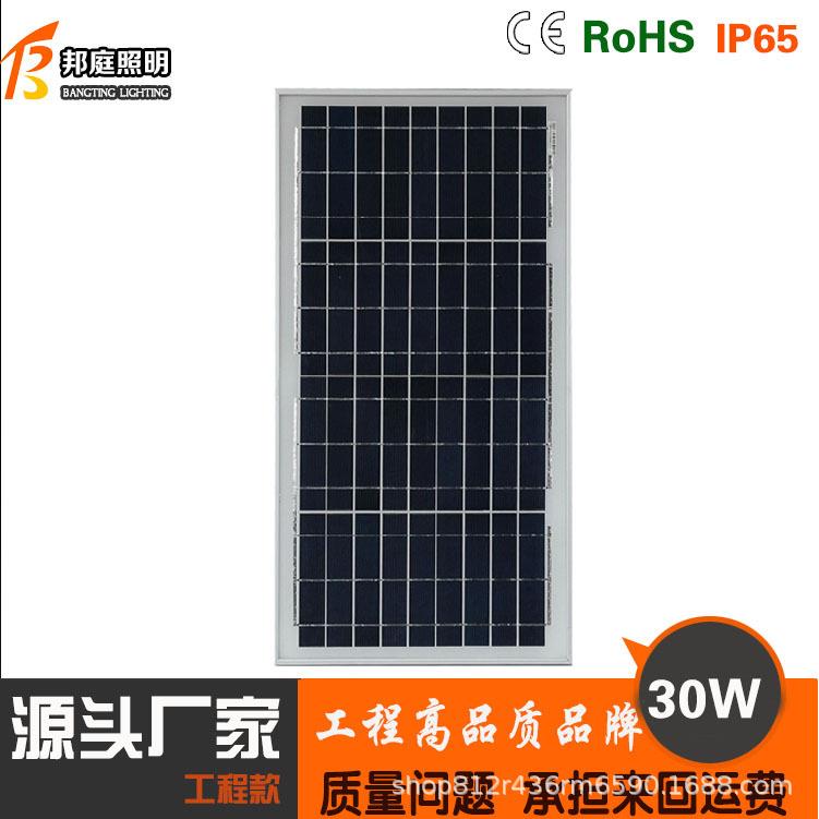 20W多晶大功率太阳能充电板光伏发电并网系统组件