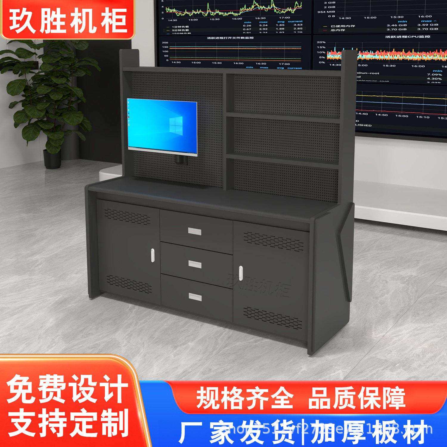 监控操作台指挥中心调度台中控室控制台安防监控台加厚双联控制台