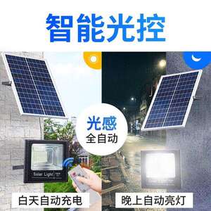 美丽乡村132珠太阳能聚宝盆投光灯 户外家用LED庭院灯新版