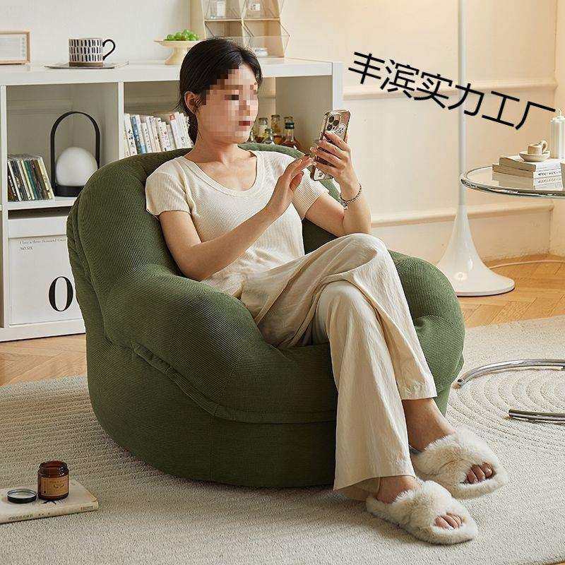 懒人沙发榻榻米小户型卧室客厅阳台单人沙发网红狗窝休闲沙发椅,鲜花速递/花卉仿真/绿植园艺,割草机/草坪机,淘宝优惠券,粉丝福利购,淘宝优惠卷