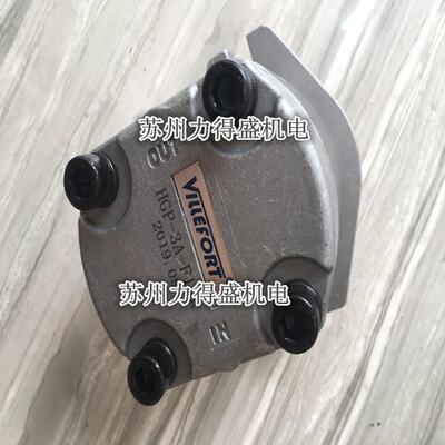 维尔福VILLEFORT油泵HGP-2A-F3R 详细参数
