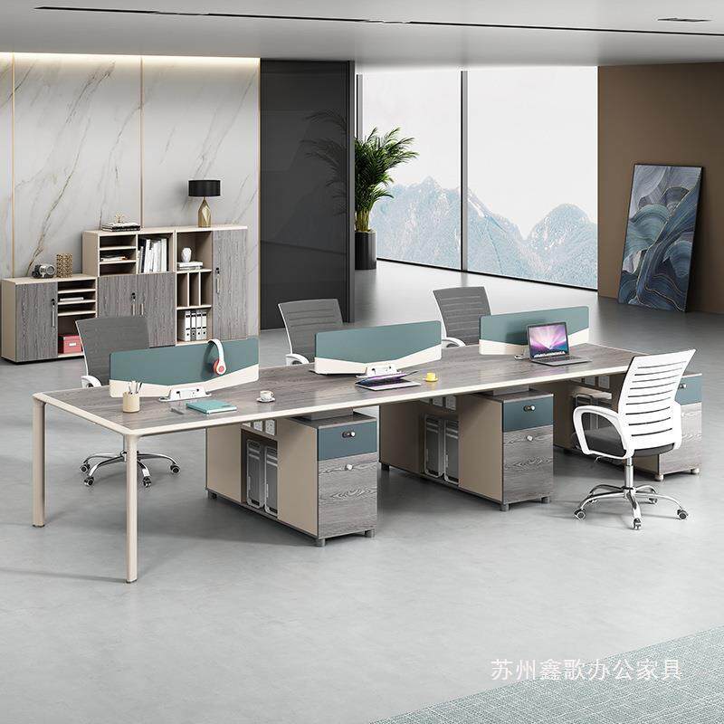职员办公桌简约现代4人位二双6四工位卡座员工办公室桌椅桌子组合