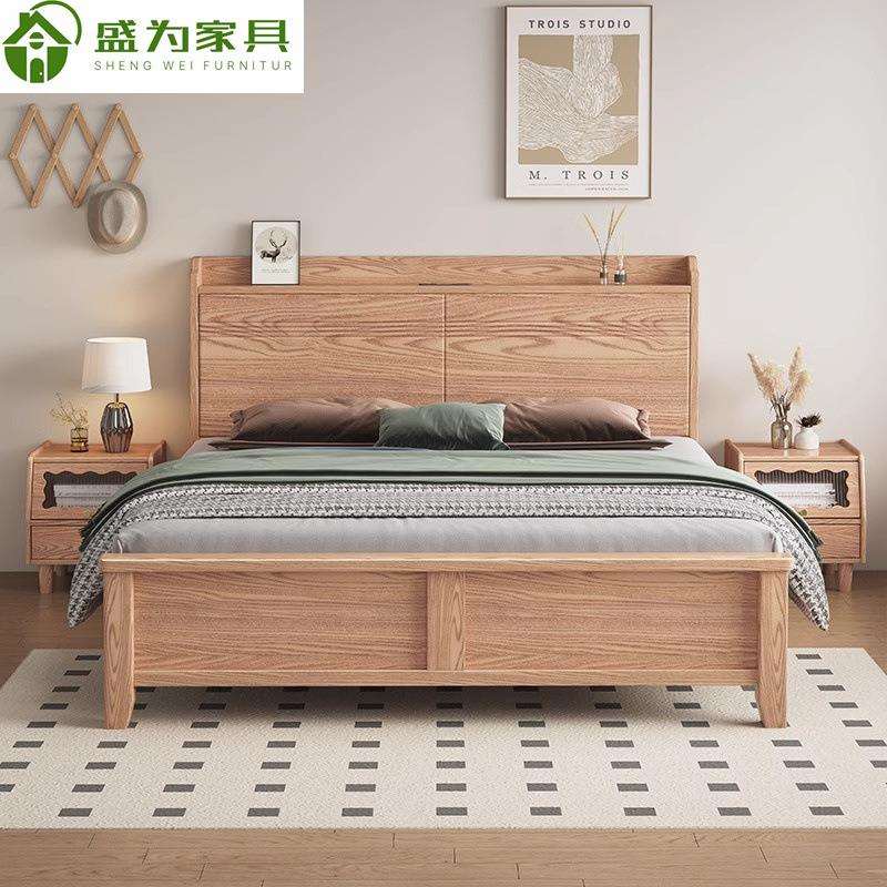 北欧白蜡木全实木床主卧现代简约1.8米双人大床小户型1.5米原木风