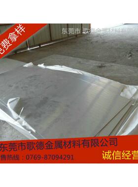 歌德销售1.4307不锈钢板 X2CrNi18-9不锈钢耐磨板