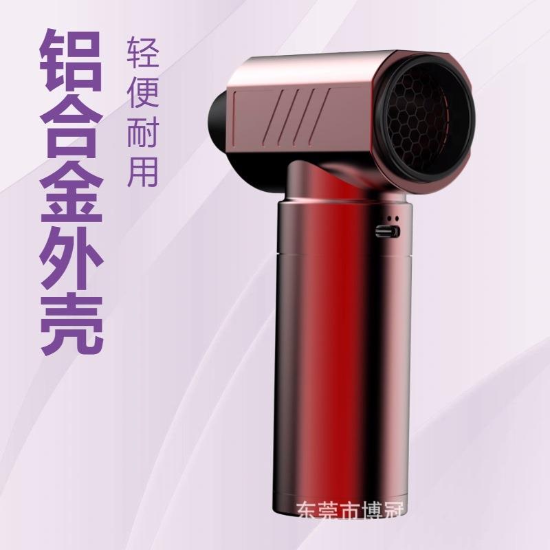 暴力风扇源头厂家无叶涡轮风扇充电式手持洗车除尘吹雪便携吹风机