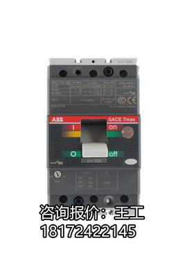 ABB塑壳断路器t1SDA067060R1t原装tXT2N160 I R25 WMP 3P
