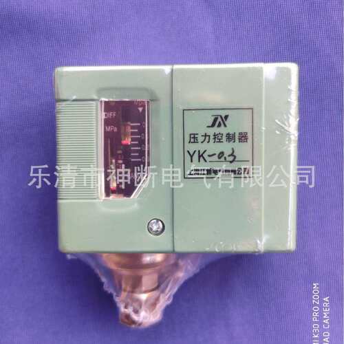 【】YK-0.3【上海江新】压力控制器
