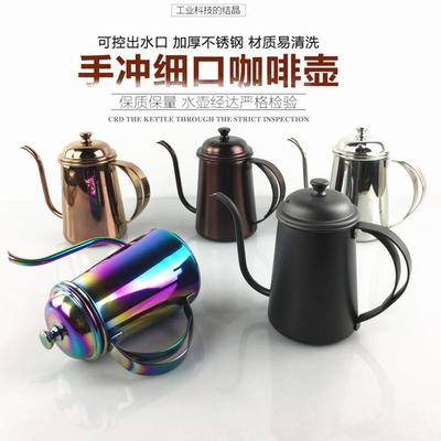 长嘴手冲壶细口壶650ml加厚304不锈钢滴漏咖啡壶滤冲泡茶壶宫廷壶