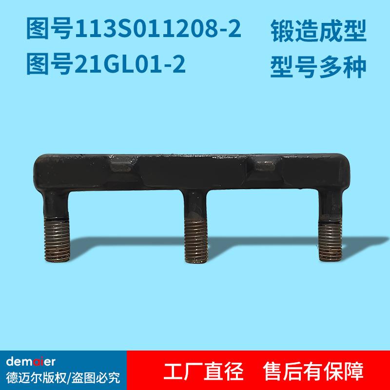 矿用E型螺栓 刮板输送机配件 40CR材质锻造生产 21GL01-2E型螺栓