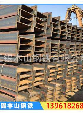 厂家直销q235b国标H型钢 250*255工字钢 294*200H型钢 量大优惠