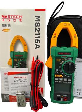 MASTECH华仪MS211交直流钳形表万用表真有效值电工钳型电流表