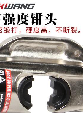 KYQ-400便携式快速液压压接钳铜铝鼻带安全装置压线钳50-400mm²