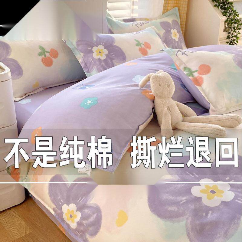 被套单件纯水洗棉裸睡学生宿舍1.5米单人被单150x200x230双人被罩