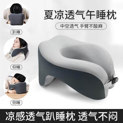 U型枕午睡枕办公室抱睡趴睡枕学校记忆棉学生脖枕仰睡U形枕头抱枕
