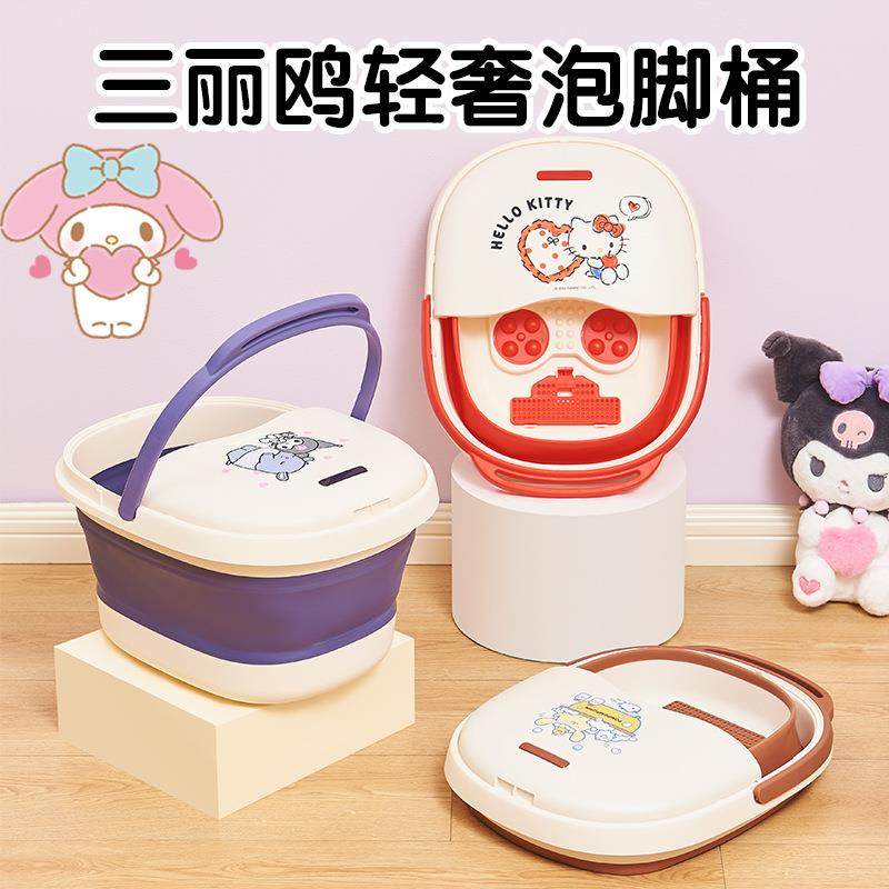 三丽鸥便携式可折叠加深泡脚桶足浴桶家用洗脚神器洗脚盆可收纳,鲜花速递/花卉仿真/绿植园艺,割草机/草坪机,淘宝优惠券,粉丝福利购,淘宝优惠卷