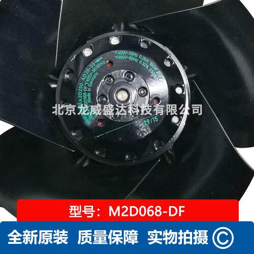 M2D068-DF 电机 M2D068-CA/M2D068-DF/M2S052-CA /电机 德国原装