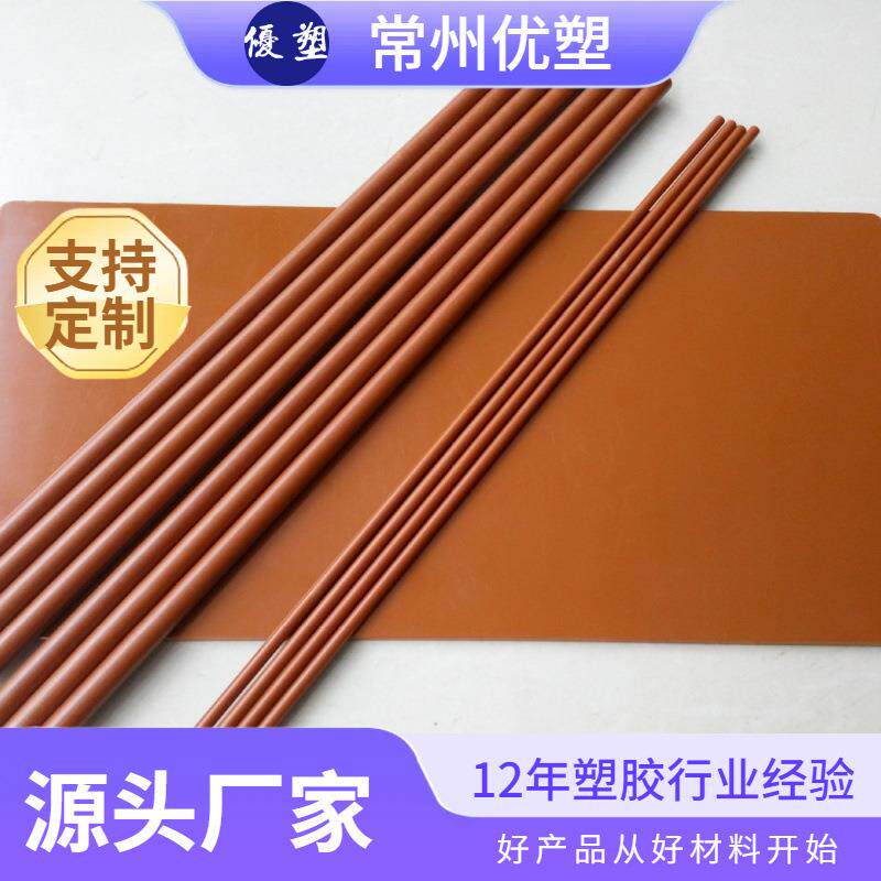 PI板 聚酰亚胺棒 常州 耐高温本色 运输机械加工电子 零切