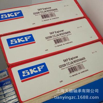 SKF轴承 SKF 24040CC/W33轴承 SKF调心滚子轴承 SK