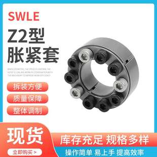 现货供应 免键联轴器套规格多 220X285动力锁免键轴套连接套