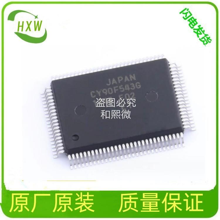 CY7B923-JXI PLCC-28电信接口IC电子元器件芯片BOM一站式配单