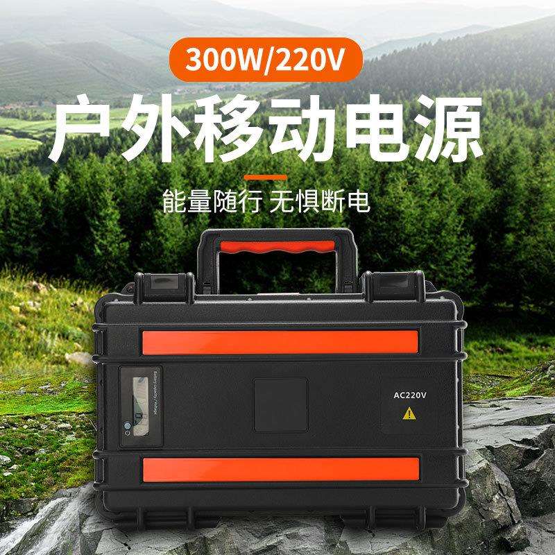 户外移动300W/220V露营房车直播烧烤摆摊搭电储能应急充电电源箱