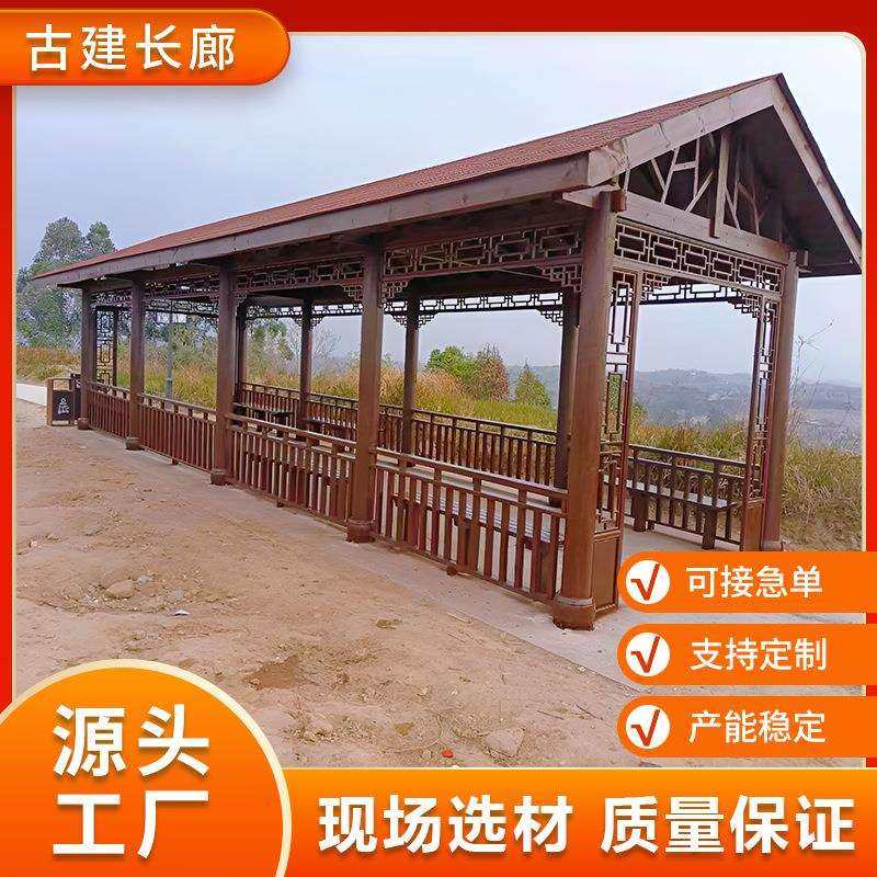 户外实木古建长廊碳化防腐木凉亭园林景观别墅庭院仿古四角凉亭,鲜花速递/花卉仿真/绿植园艺,割草机/草坪机,淘宝优惠券,粉丝福利购,淘宝优惠卷