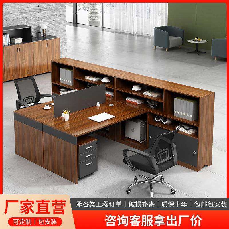 员工位办公室办公桌职员桌财务办公桌椅组合简约现代屏风卡座二人