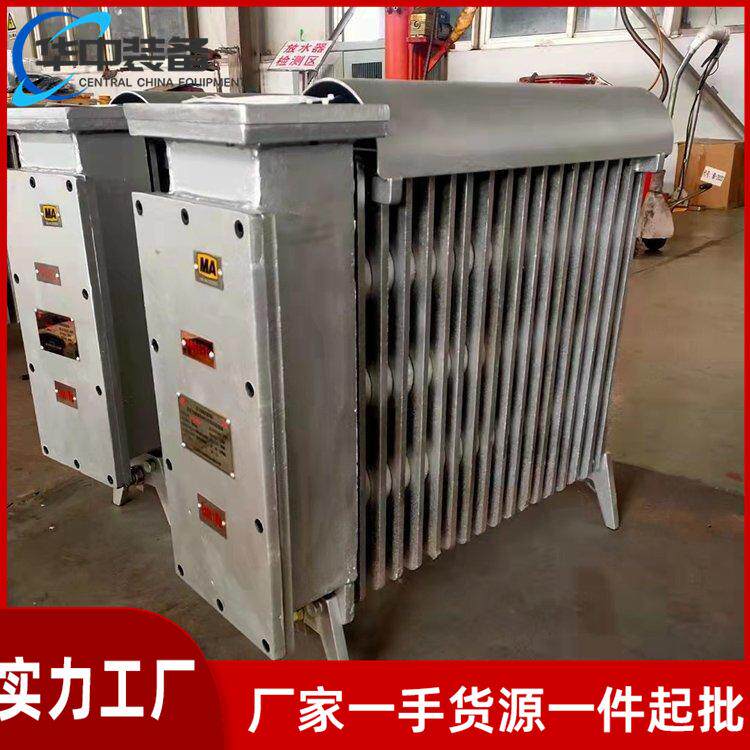 煤矿井下用防爆电热取暖器生产厂家 防尘双重温控矿用防爆取暖器