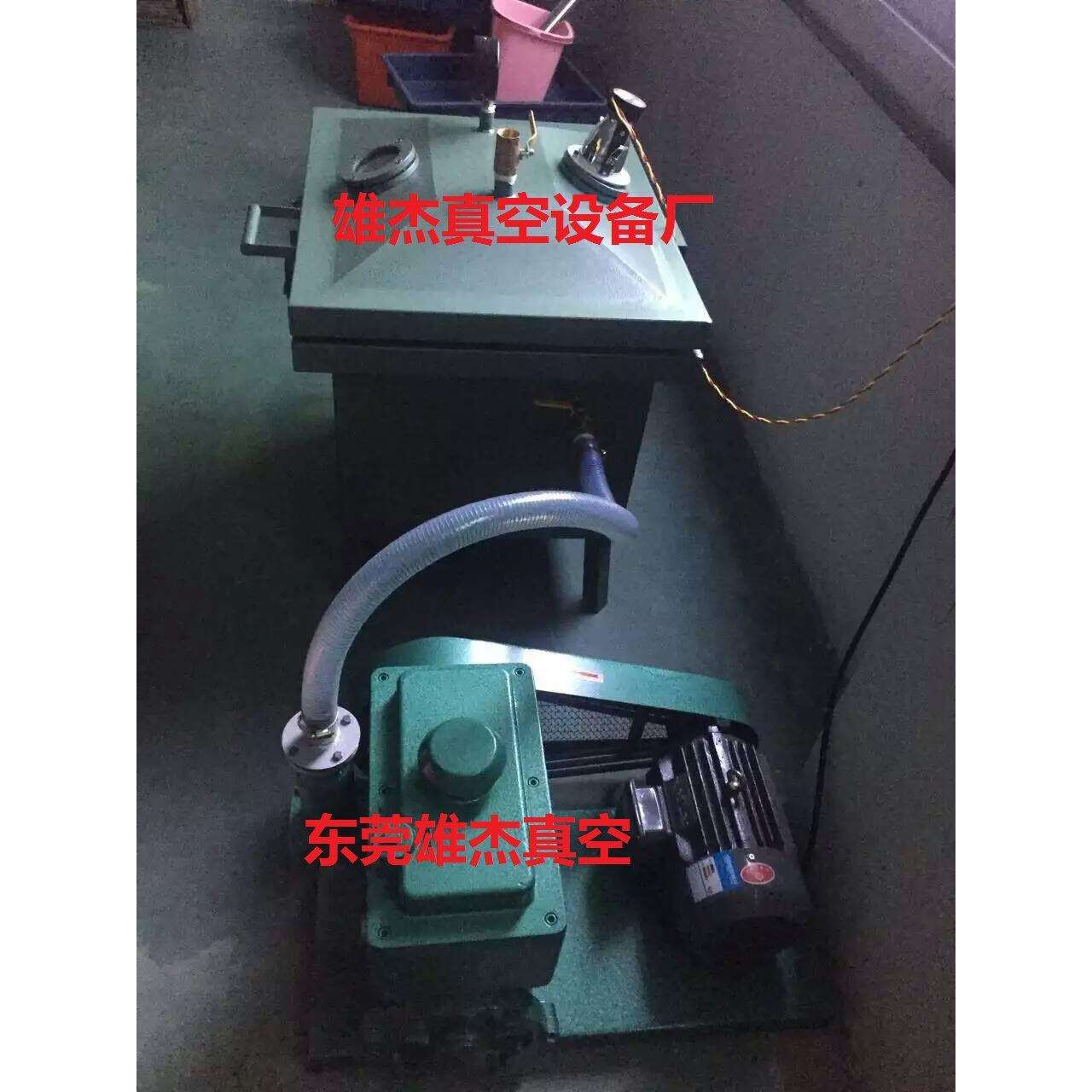 玻璃抽真空机|玻璃抽真空设备|玻璃抽真空泵|玻璃抽真空桶