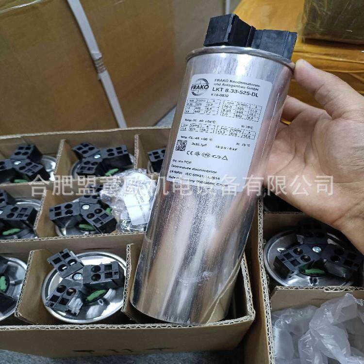 德国FRAKO电力电容器LKT8.33-525-DL，量大优惠