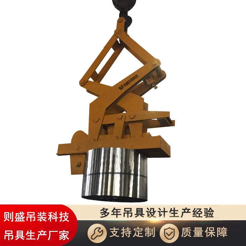 单边立卷夹钳 自动闭合带钢卷夹钳 立式钢卷吊具 规格16T30T