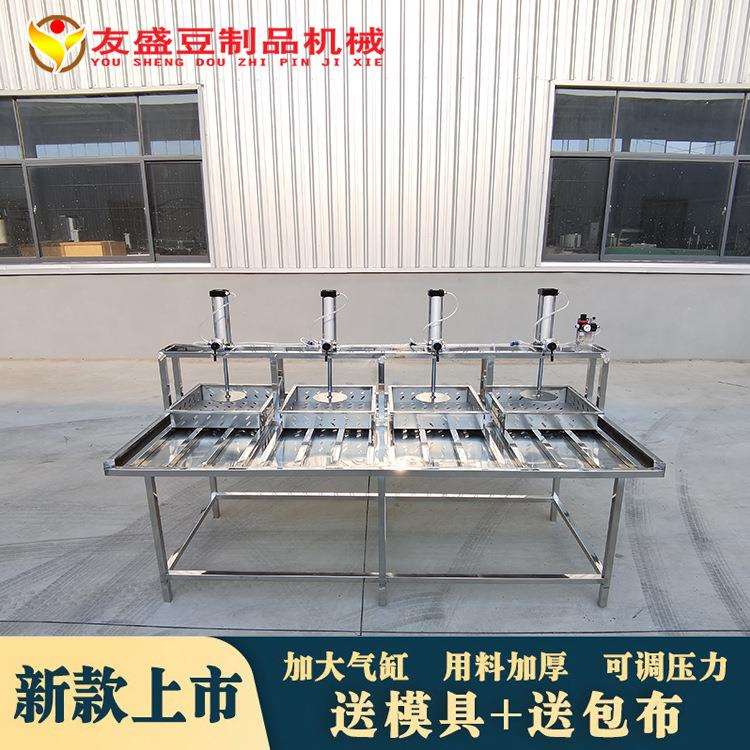 全自动豆腐机 卤水大豆腐制作机器 气动压榨 多功能豆腐加工机器
