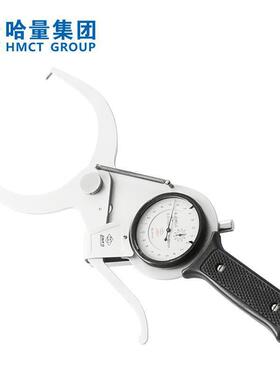 哈量 公制带表外卡规 824-01/(0-20)mm