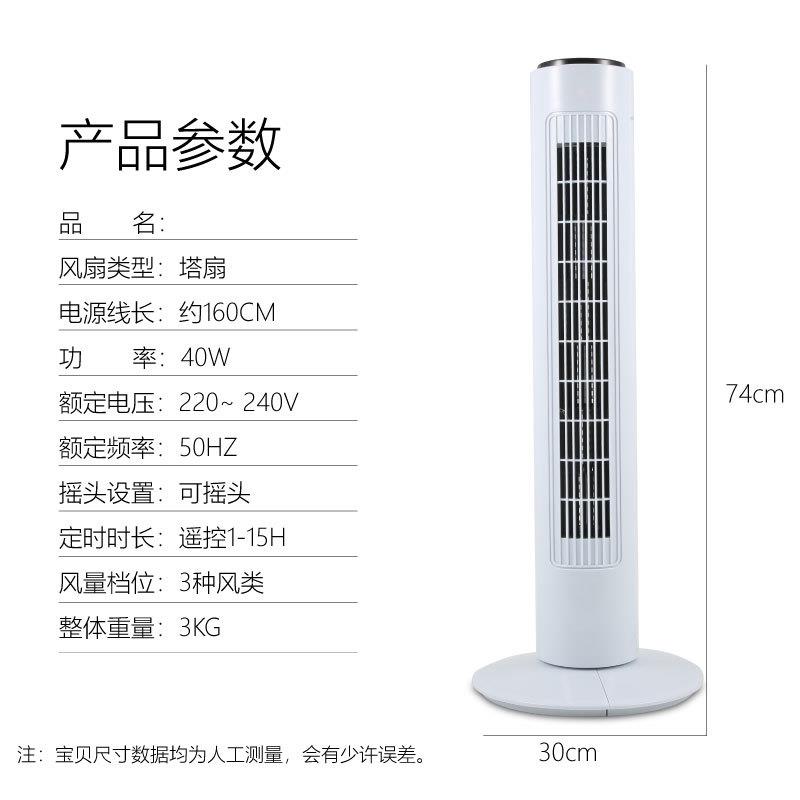 现货直销塔扇110V无叶电风扇家用立式静音大厦扇29寸英文美规风扇