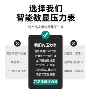 增力压泵数131显压开关控制器智保能家用水泵缺水护可上调水位控