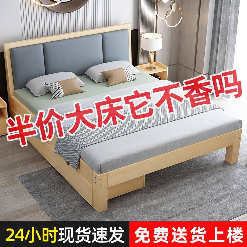 实木床1.5米现代简约1.8m出租房经济型双人床1.2米简易床架单人床