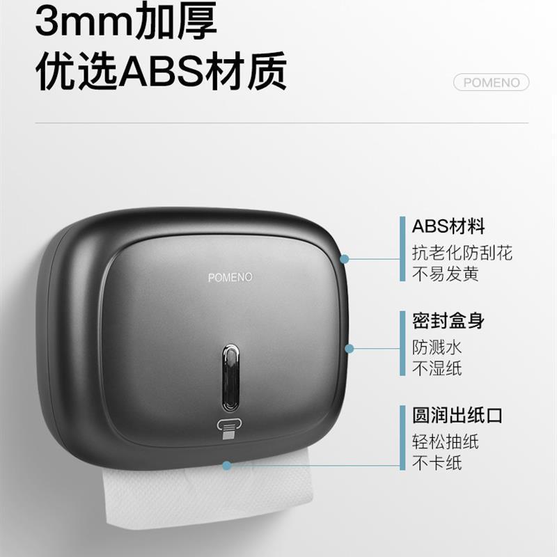 新款擦手纸盒免打孔壁挂式商用卫生间抽纸巾盒家用厨房吸油纸巾架