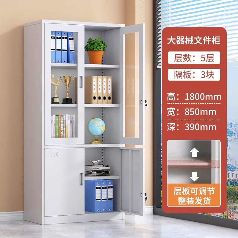 铁皮办公室文件柜钢制档案资料柜财务凭证柜带锁抽屉矮柜储物书柜