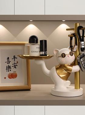 贝汉美招财猫玄关钥收纳件家居客厅摆20230809匙酒现代轻奢柜装饰