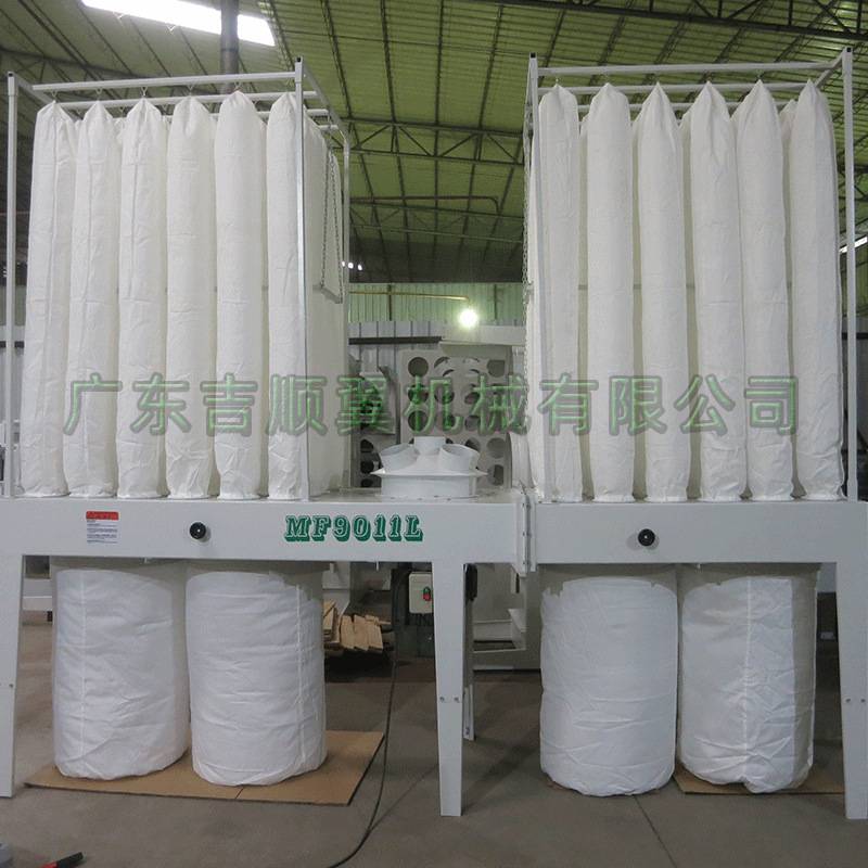 木工机械MF9075砂光机布袋吸尘机 集尘器 除尘设备 中央吸尘
