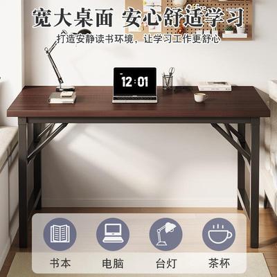 折叠桌卧室电脑桌家用长方形书桌简易办公桌学习宿舍出租屋小桌子