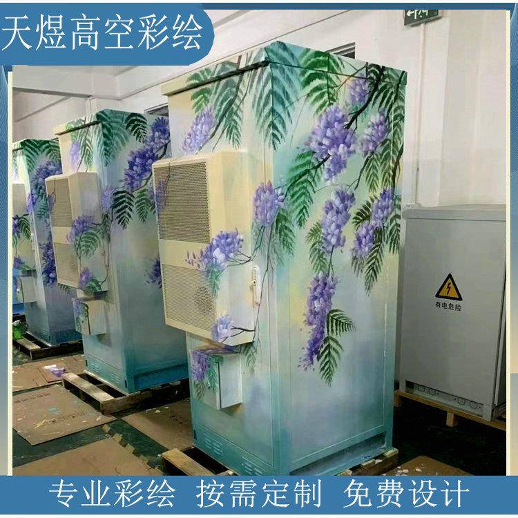 道路街道手绘电配箱彩绘风景背景彩绘铁皮房壁画装饰油画设计装修