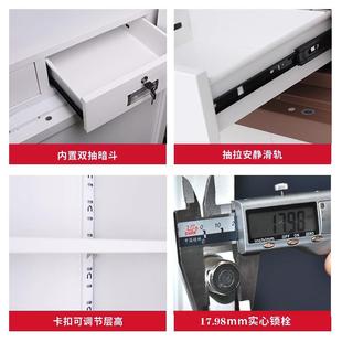 国宝锁文件柜 电子指纹保密柜财务档案柜资料储物柜矮柜保险柜密码
