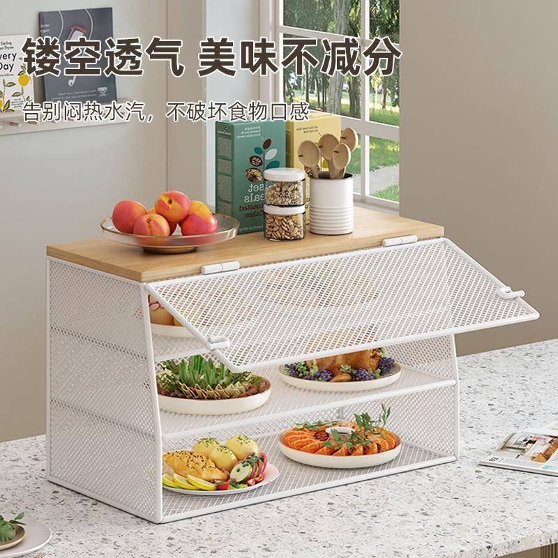 厨房置物架桌面多层菜罩子剩菜剩饭罩桌面多层收纳架餐桌防苍蝇罩